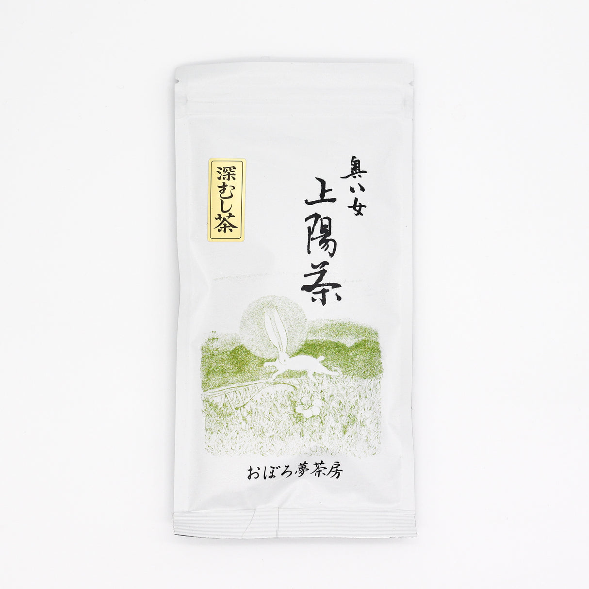 Available again in Mid JULY #0438.F2 Kuma Tea Garden: Yamecha Mountain-Grown Fukamushicha Yabukita & Okuyutaka Blend