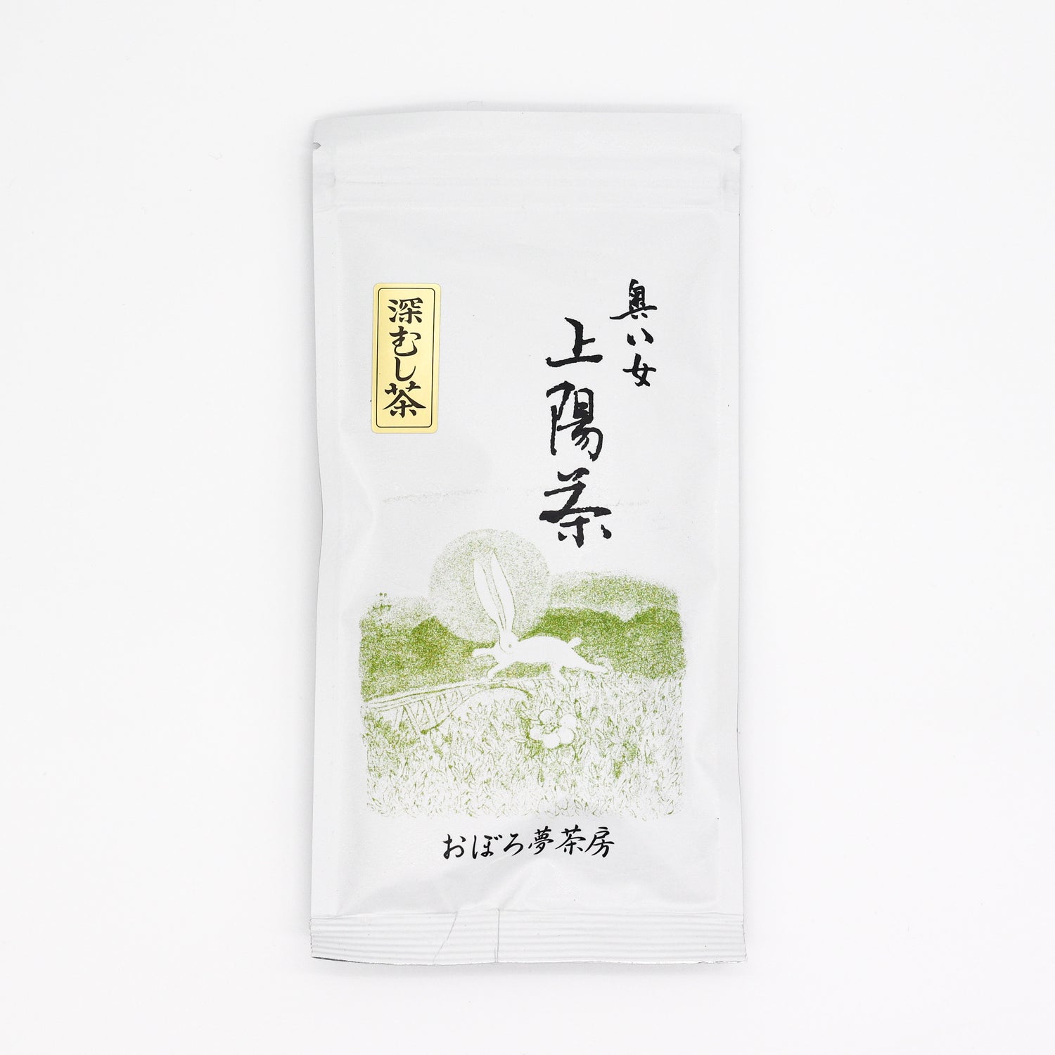 Available again in Mid JULY #0438.F2 Kuma Tea Garden: Yamecha Mountain-Grown Fukamushicha Yabukita & Okuyutaka Blend
