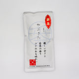 0897.K2_Iba_Yu_Tea_Garden_Tanegashima_Single_Cultivar_Sencha_-_Yabukita_micro_batch_limited_yunomi.life