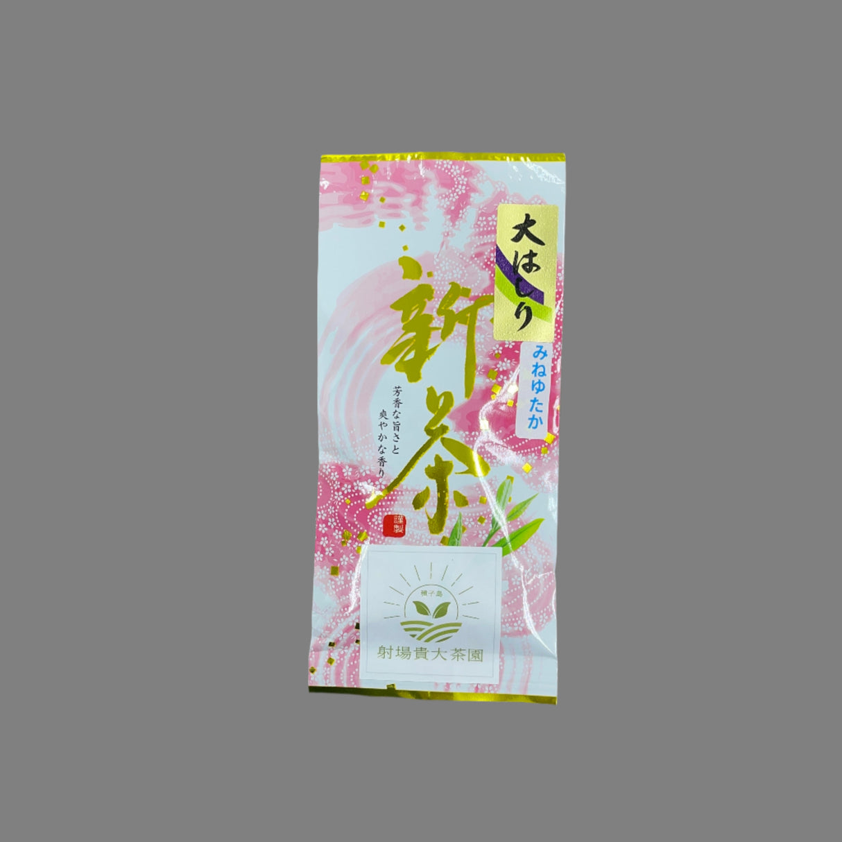 #0902.K2 Tanegashima Island Mineyutaka (micro batch, limited) Single Cultivar Sencha by Iba Takahiro Tea Garden