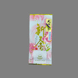 #0902.K2 Tanegashima Island Mineyutaka (micro batch, limited) Single Cultivar Sencha by Iba Takahiro Tea Garden