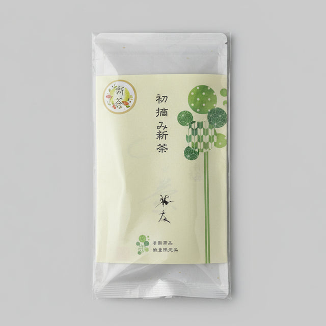 #0925.N2 Matsuo Tea Garden 2025 First Flush Nagasaki Tamaryokucha Hatsutsumi
