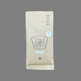 #0937.S5 Shibakiri-en: Ichoucha Sencha Shizu 7132 萎凋煎茶 静7132