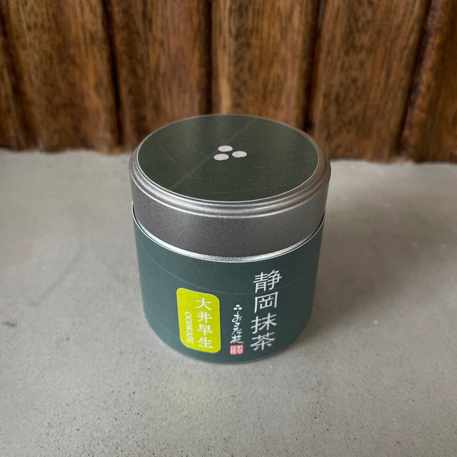 #0963.S5 Osada Tea: Stone Mill Ground Single Cultivar Shizuoka Matcha Ooiwase