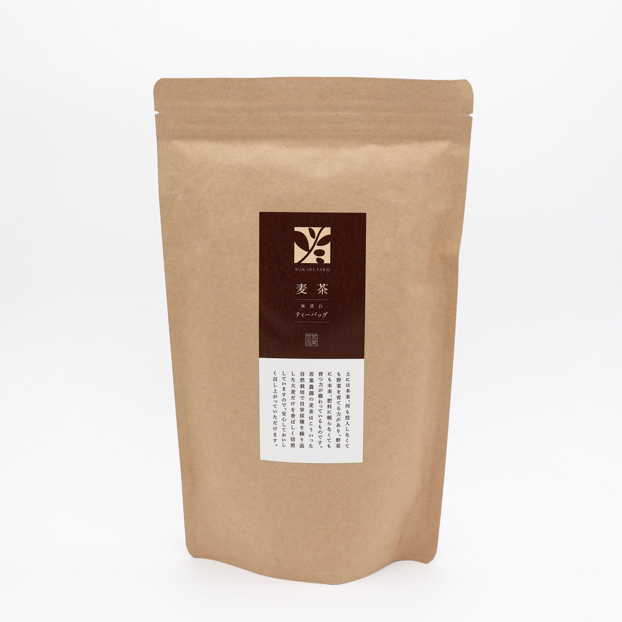 #1109.T2 Wakaba Farm: Naturally Grown Mugicha (Barley Tea) Tea Bags