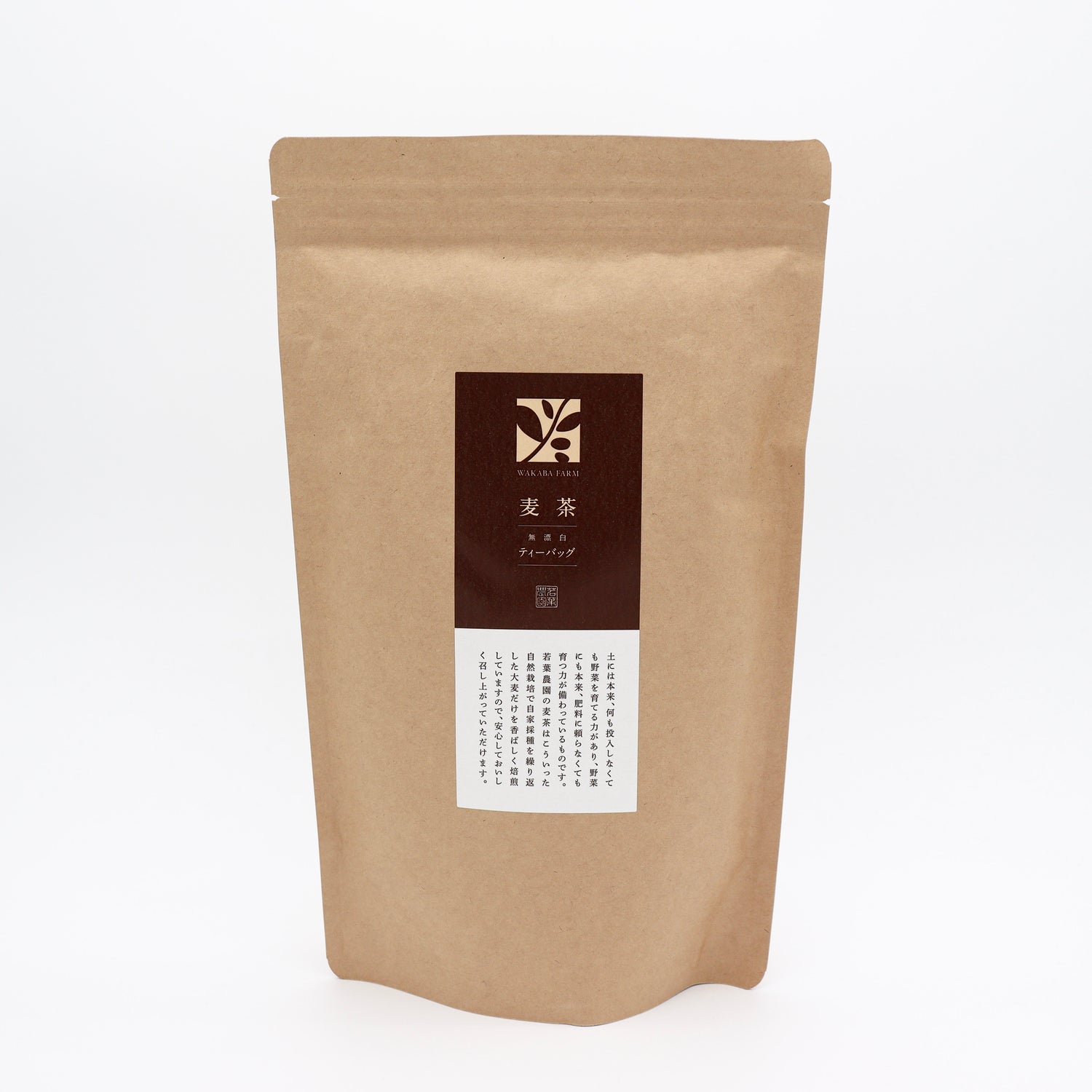 #1109.T2 Wakaba Farm: Naturally Grown Mugicha (Barley Tea) Tea Bags