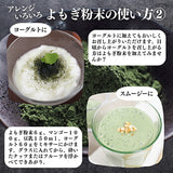 #0753.T2 徳島県産自然栽培よもぎ茶