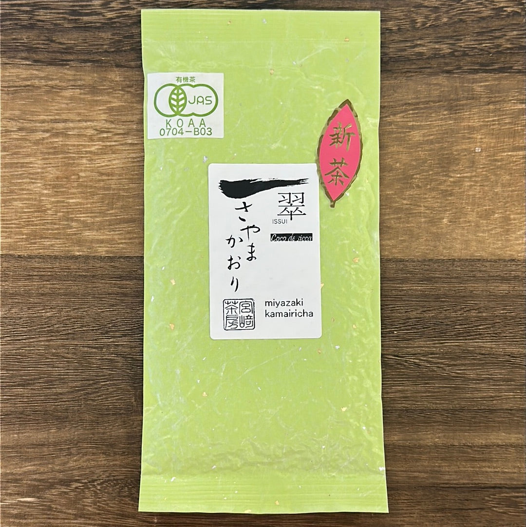 #0489.M3 Miyazaki Sabou MY09: Organic Kamairicha Green Tea - Sayama Kaori Single Cultivar