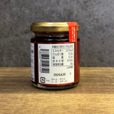 Okuizumo Rose Garden: Rose Jam with Plum Flavor (110g)