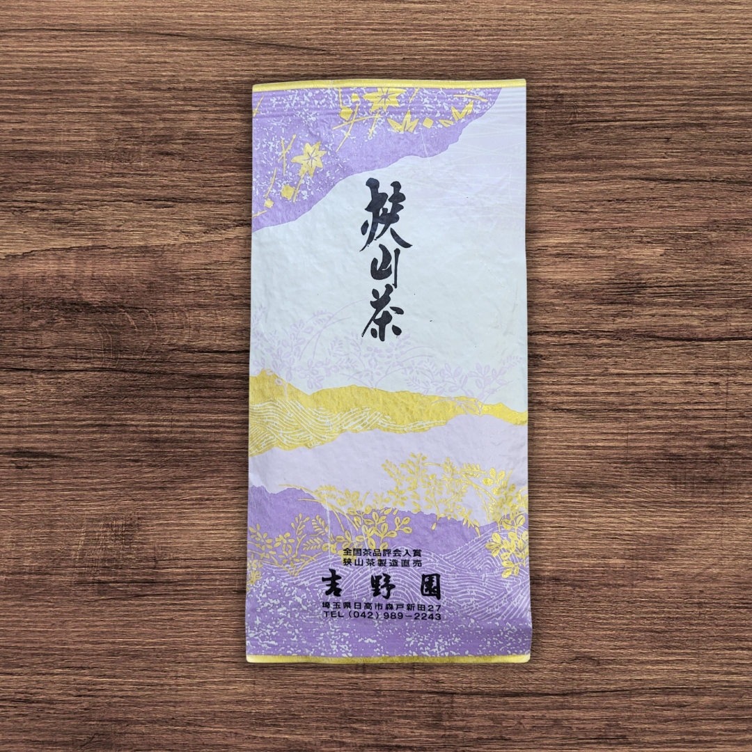 #0726.S2 Yoshino Tea Garden: Hokumei Single Cultivar Sayama Sencha Green Tea