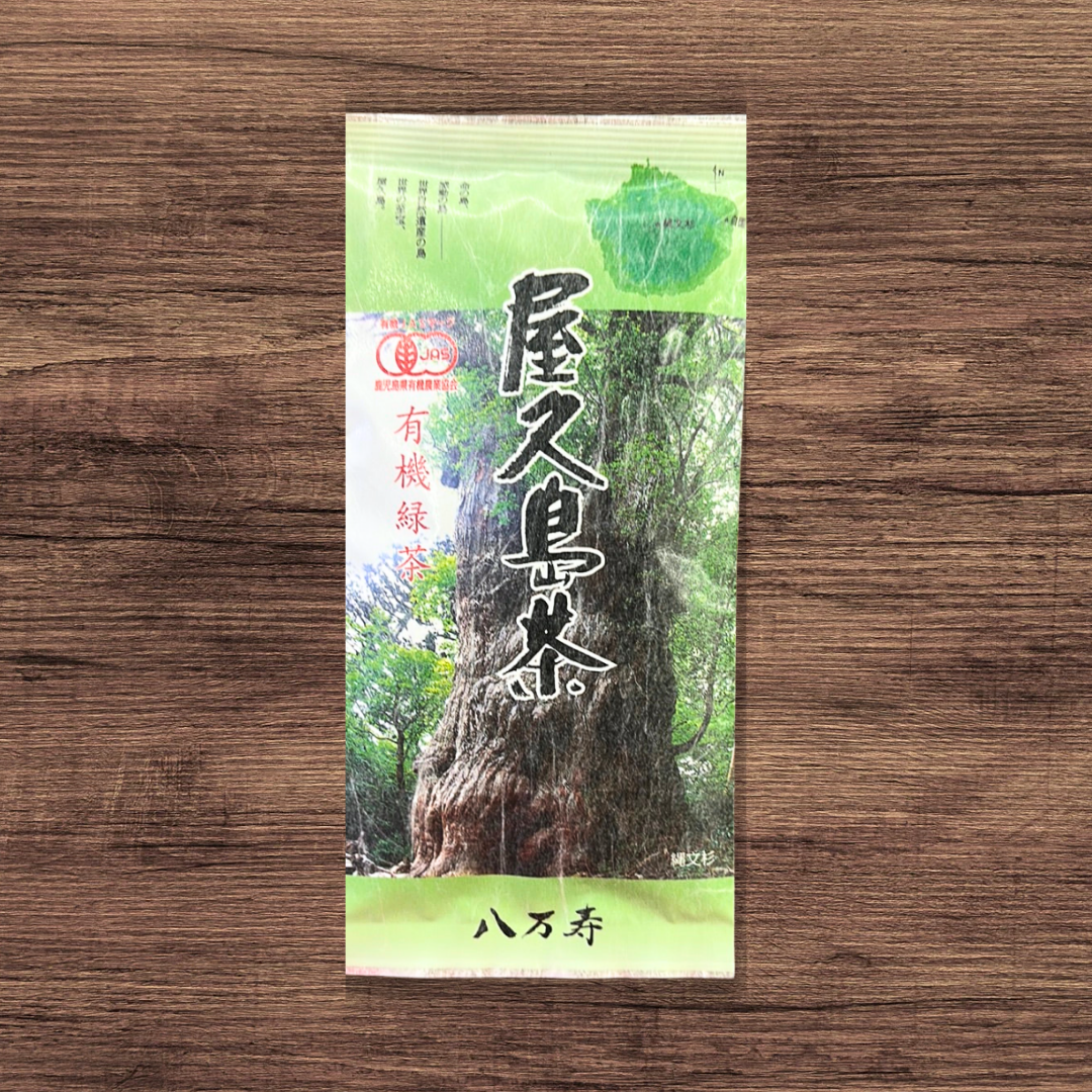 #0308.K2 Hachimanjyu Yakushima Tea: Premium Spring Sencha Green Tea (Yabukita & Asatsuyu, Limited Quantity) 屋久島茶  有機緑茶