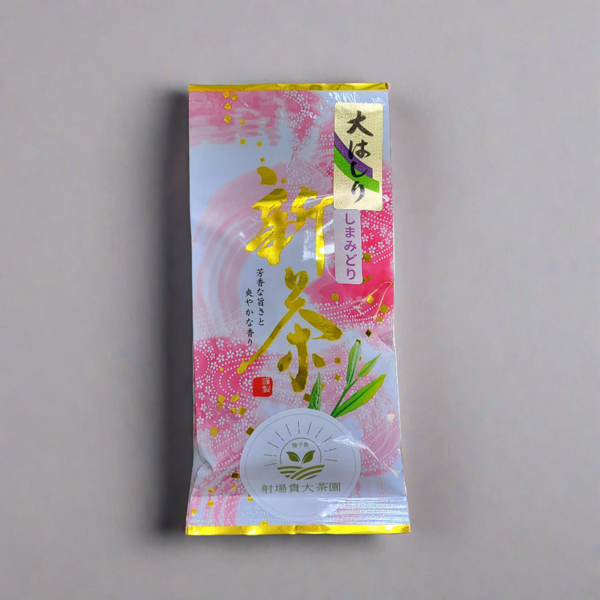 #0348.K2 Tanegashima Island Shimamidori (micro batch, limited) Single Cultivar Sencha by Iba Takahiro Tea Garden