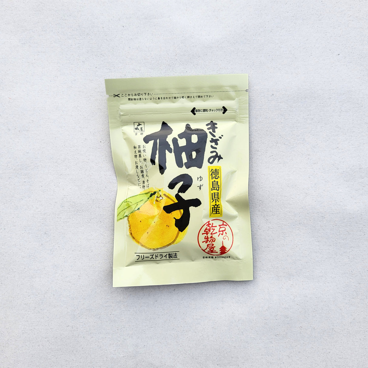 Diced Dried Yuzu Peel from Tokushima, Kyo no Kanbutsuya 京の乾物屋 徳島県産刻みゆず