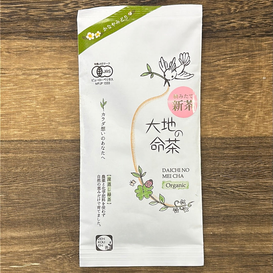 #0758.S5 Zenkouen Tea Garden SZ003: Daichi no Meicha - Single Cultivar Kanaya Midori Shizuoka Sencha (JAS Organic) 大地の銘茶、かなやみどり