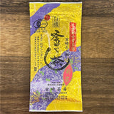 #0484.M3 Miyazaki Sabou: Organic Kamairicha Green Tea - Yabukita Single Cultivar - Reserve 有機釜炒り茶【特選】