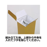 Seiwa 13808: Red textured carton 74 x 74 x 155 mm