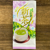 #0326.S2 Hiraoka Tea Garden: Shincha - Superior Grade Kukicha Leaf Stem Tea【新茶】上くき茶