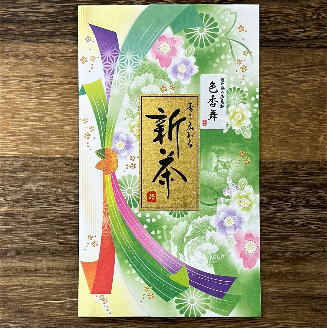 #0572.S5 Osada Tea: Shincha Spring Sencha Green Tea - Irokamai, Ohashiri 色香舞 (大走り)