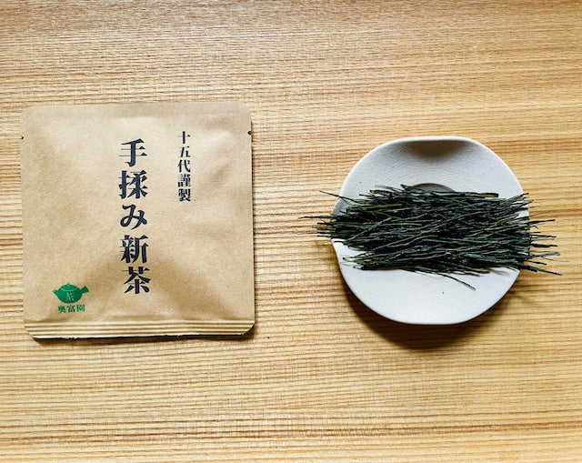 #0559.S2 Limited Edition Temomicha Shincha (Kirari 31 Single Cultivar) - Handrolled Tea by Award-Winning, 15th Generation Master, Okutomi Masahiro