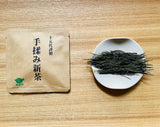 #0559.S2 Limited Edition Temomicha Shincha (Kirari 31 Single Cultivar) - Handrolled Tea by Award-Winning, 15th Generation Master, Okutomi Masahiro