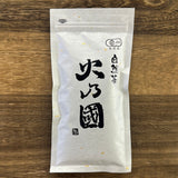 #0318.K5 Hinokuni Kumamoto: Dark Roast Hojicha - Kuro