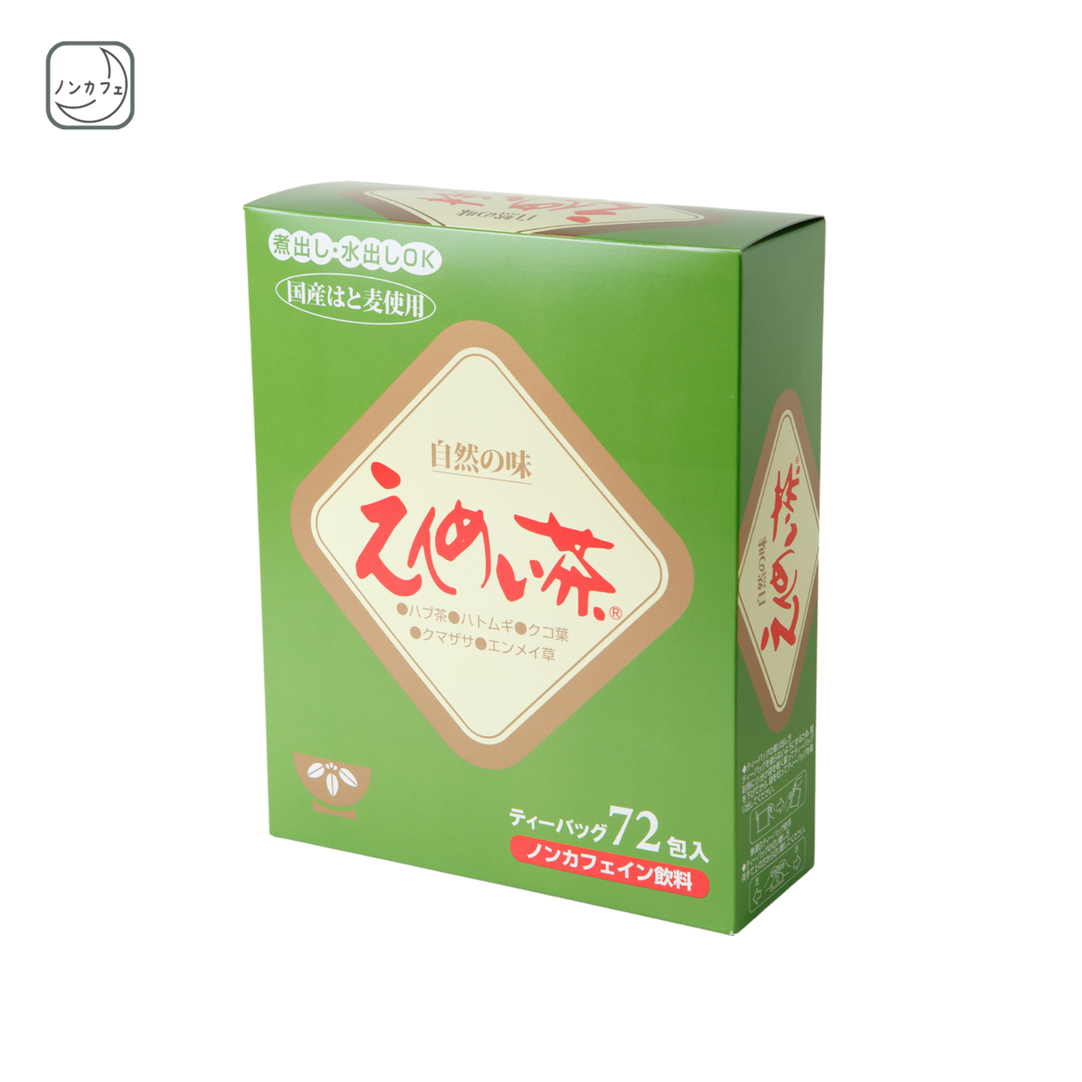 Enmei Tea