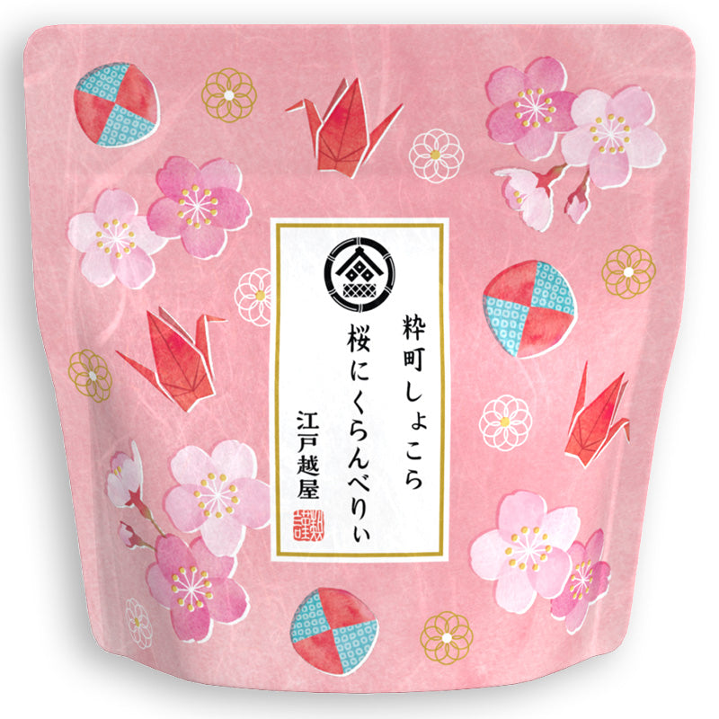 Edogoshiya Ikimachi Chocolate - Sakura & Cranberry 80199 粋町しょこら　桜にくらんべりぃ