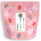 Edogoshiya Ikimachi Chocolate - Sakura & Cranberry 80199 粋町しょこら　桜にくらんべりぃ