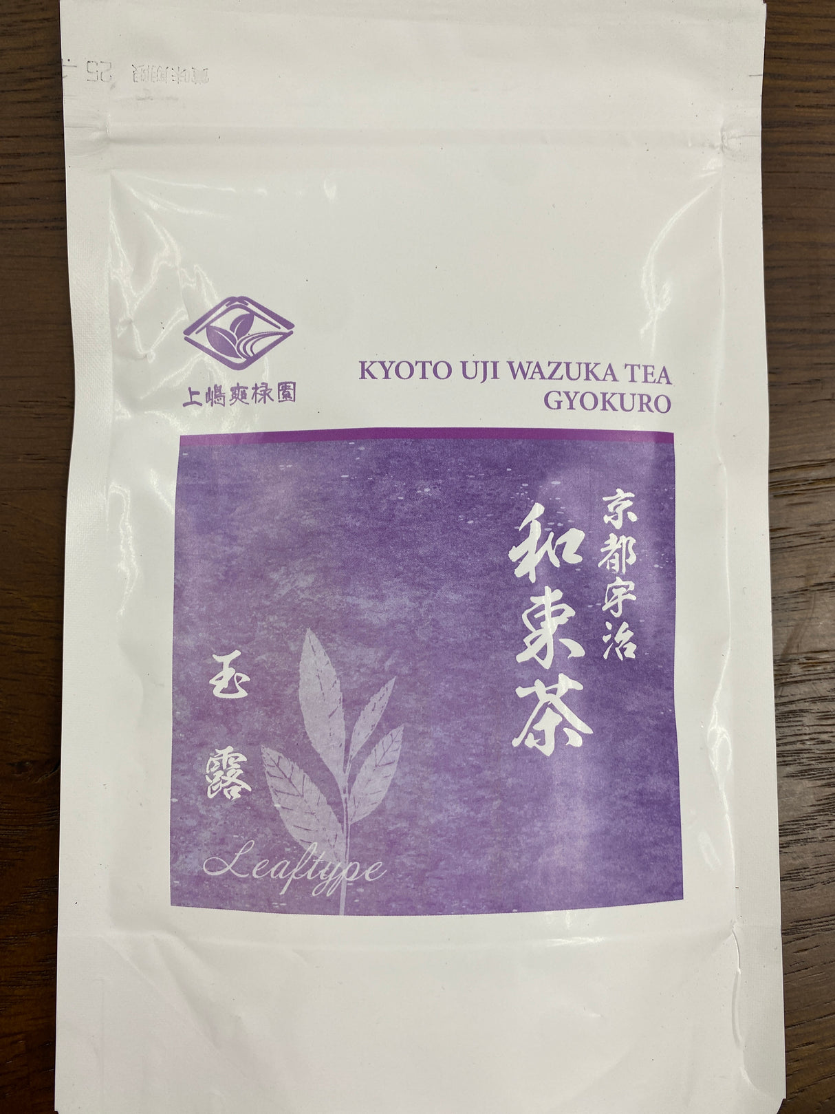#0692.K6 Uejima Tea Farm: Gyokuro Gokou from Wazuka Village, Kyoto 宇治和束茶玉露