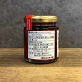 Okuizumo Rose Garden: Rose Jam with Plum Flavor (110g)