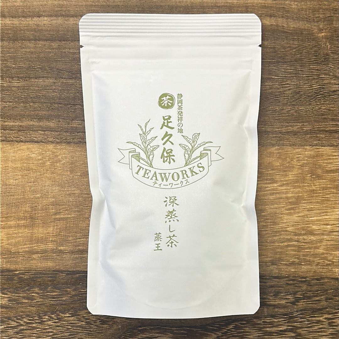 #0228.S5 Ashikubo Teaworks: Fukamushi Sencha The Steam King 足久保 蒸王