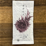 #0364.S5 Kaneroku Matsumoto Tea Garden: Apple Wood Smoked Black Tea 燻製紅茶 リンゴ