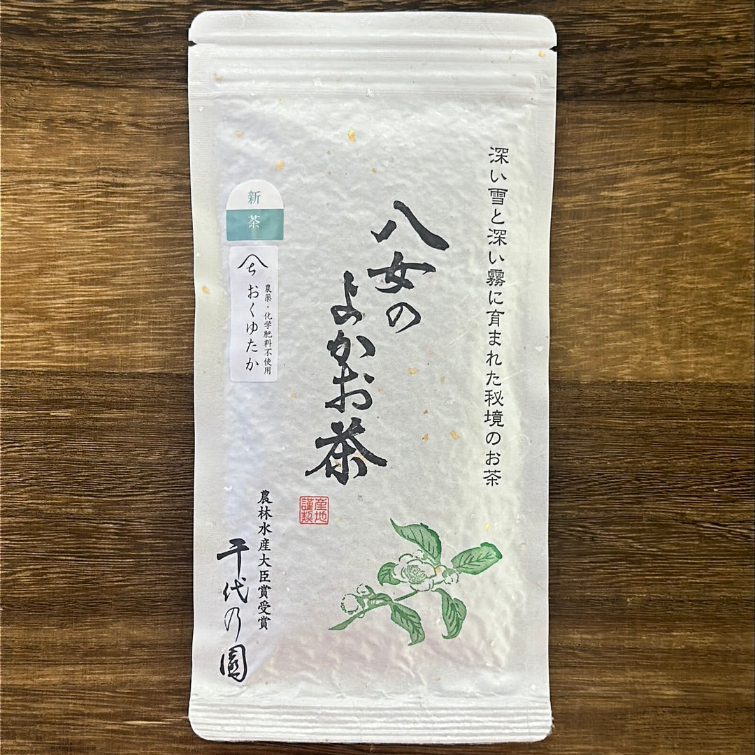 PREORDER ships late May -#0256.F2 Chiyonoen Tea Garden #06: Mountain-Grown Single Cultivar Sencha, Okuyutaka 品種別茶「おくゆたか」 (Naturally Grown)