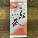 #0660.S5 Tarui Tea Farm: Aged Karabeni Cultivar Shizuoka Black Tea 紅茶