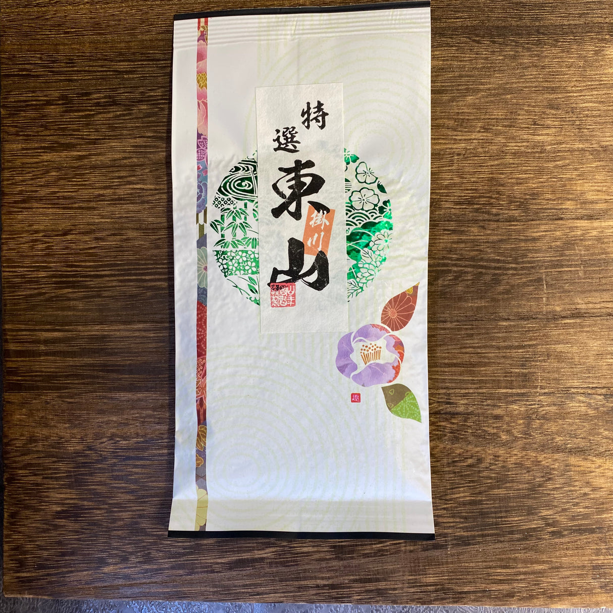 #0139.S5 Yamane-en: Higashiyama Premium Spring Sencha, Shizuoka 特選 東山