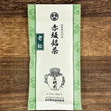 #0200.S5 Dobashien Tea #07: Kakegawa Series: Shizuoka Sencha, Oimatsu 老松