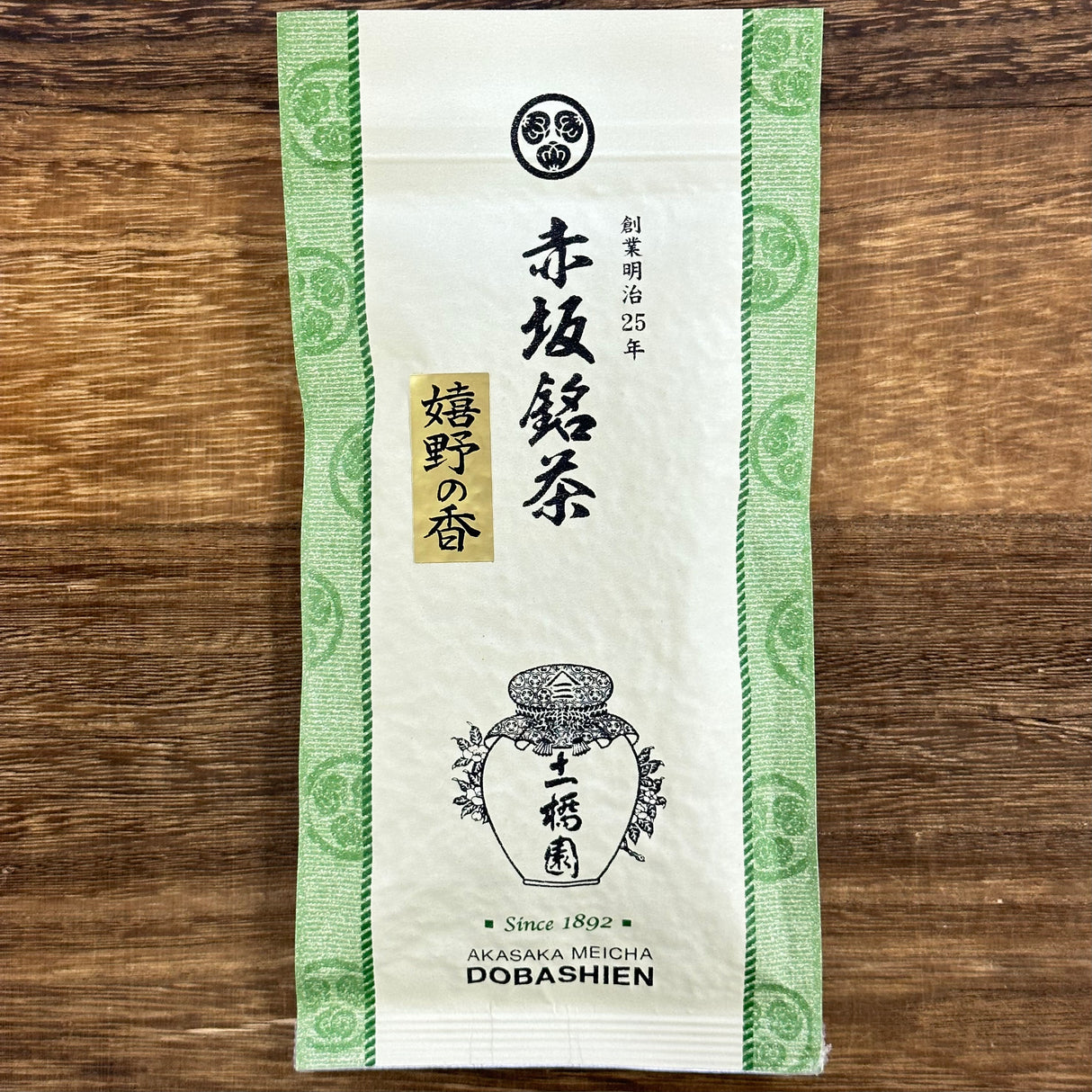 #0223.S1 Dobashien Tea #30: Saga Sencha, Ureshino no Kaori 嬉野の香