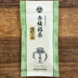 #0223.S1 Dobashien Tea #30: Saga Sencha, Ureshino no Kaori 嬉野の香