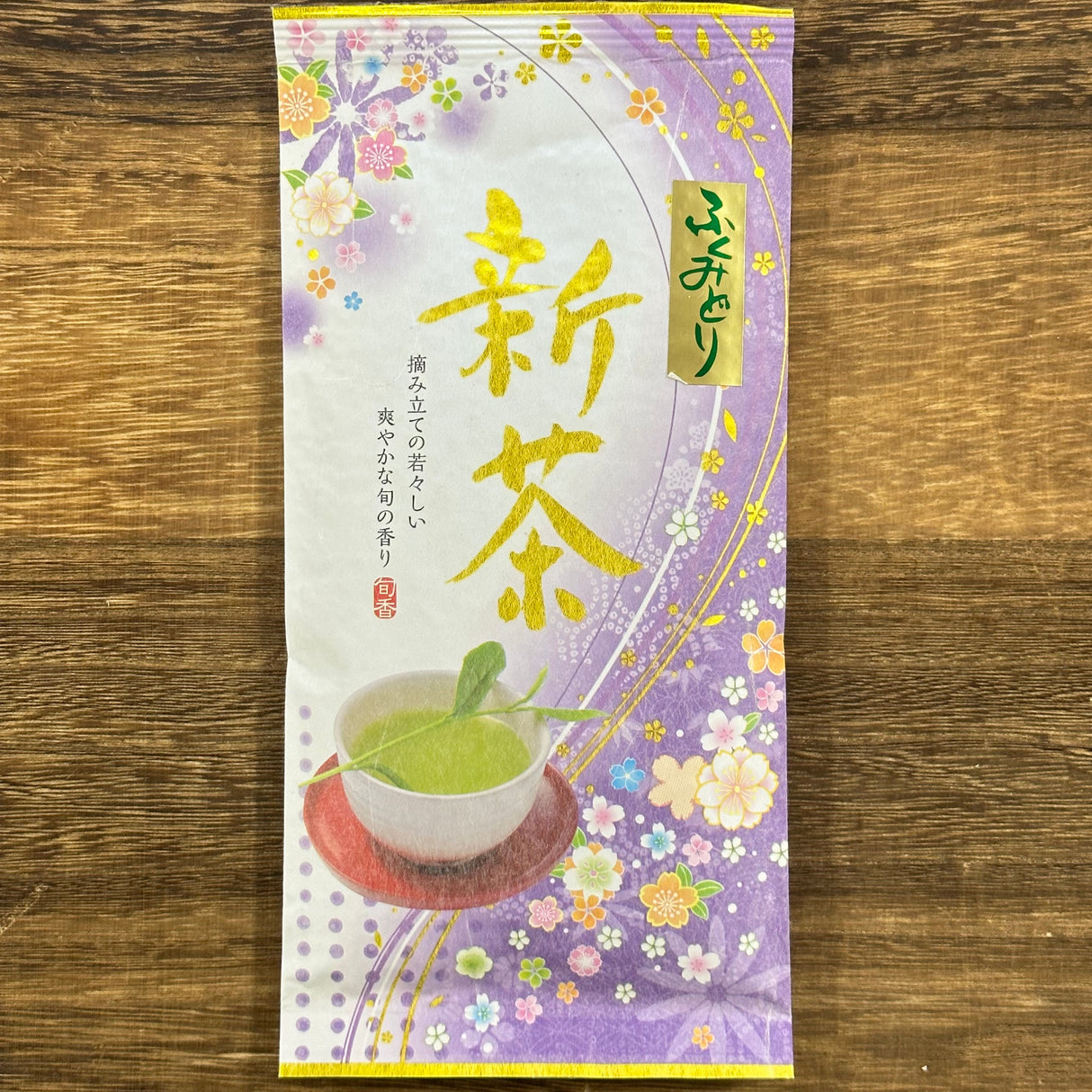 #0743.S2 Yokota Tea Garden: Sayamacha Fukumidori (deep green sencha)