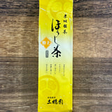 #0211.S5 Dobashien Tea #18: Kakegawa Series: Premium Shizuoka Hojicha Roasted Green Tea 特上ほうじ茶 100g