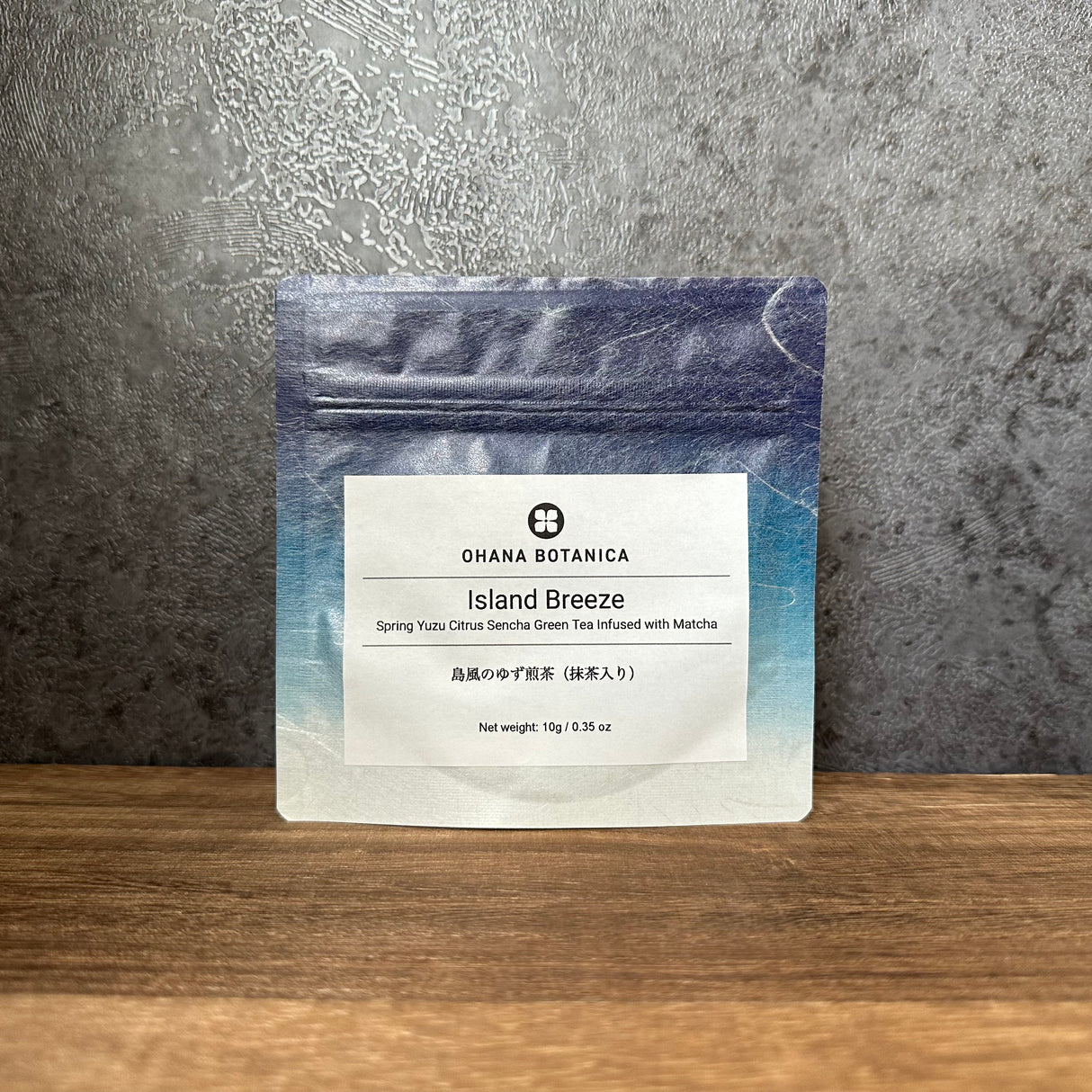 #0542.S5 Ohana Botanica: Island Breeze - Spring Yuzu Citrus Sencha Green Tea 島風のゆず煎茶