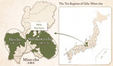 #1057.G1 Nitta Tea Farm: Premium Hojicha
