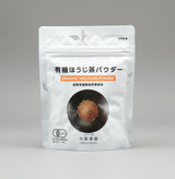 Hojicha Powder - Chiran Tea Garden Organic