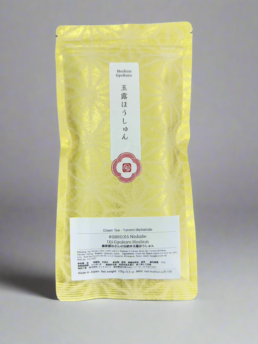 #0880.K6 Nishide Tea: Ujitawara Gyokuro Hoshun by Farmer Katsutani Kenji  農家勝谷さんの伝統本玉露ほうしゅん