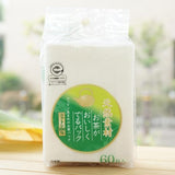 Biodegradable Cotton (Bemliese™) Fillable Tea Bags by Subaru