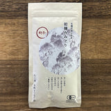 #0041.S5 NaturaliTea #01: Hatsutsumi Midori Hashiri Shincha First Flush Asamushicha 有機浅蒸し煎茶: 初摘みみどり