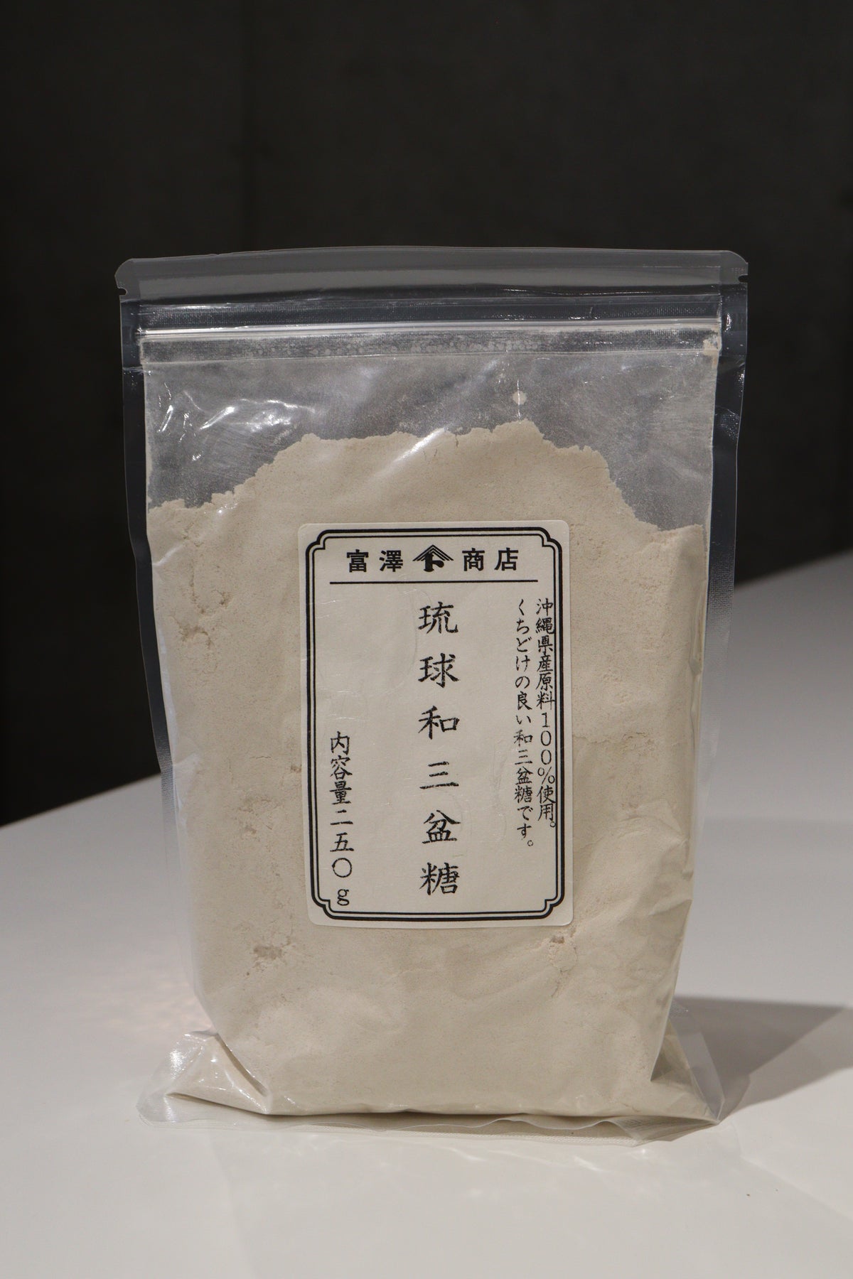 Ryukyu Wasanbon - Japanese cane sugar  琉球和三盆糖