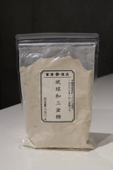 Ryukyu Wasanbon - Japanese cane sugar  琉球和三盆糖