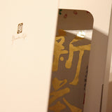 Nihoncha Library Book Box (Alpha)