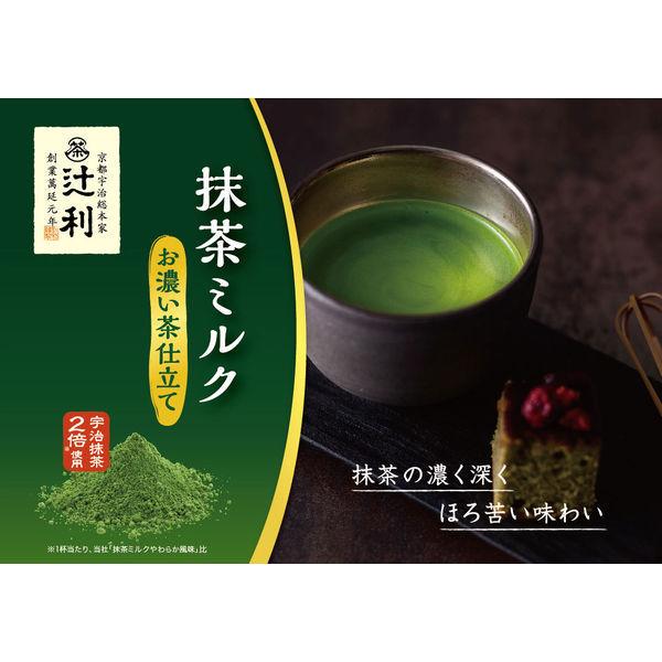 #0691.KX Tsujiri Matcha Milk Koicha Double Rich Instant Powder 160g